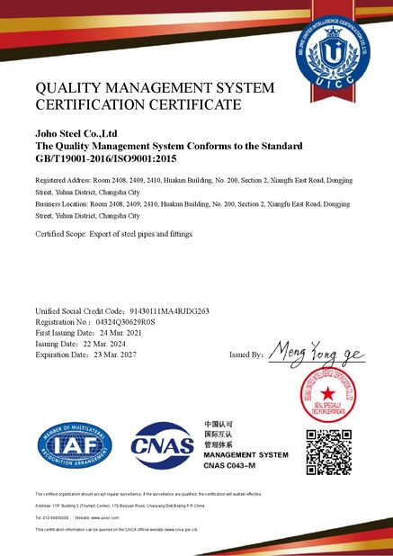 Chine Joho Steel Co., Ltd certifications